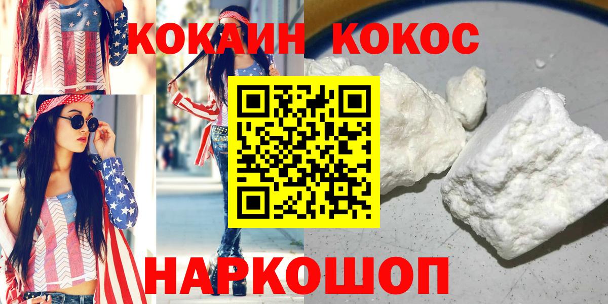 Cocaine Fish Scale  Вход с VPN  Алексеевка  КОКАИН  COCAIN Fish Scale 