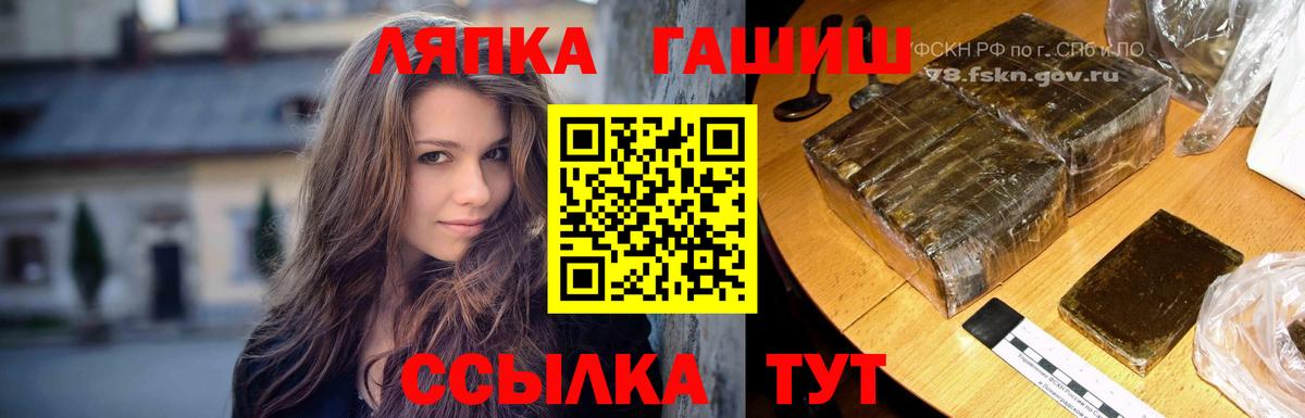 цены   Вход с VPN  ГАШИШ хэш  Алексеевка  Гашиш Изолятор 