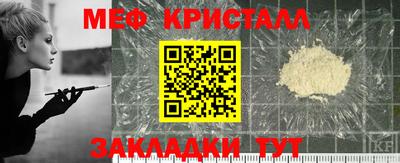 соль ск Азнакаево