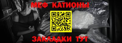 а пвп мука Абакан
