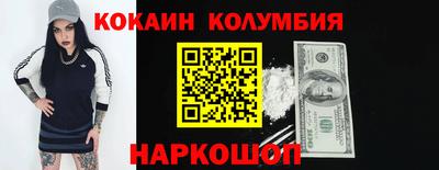а пвп мука Абакан