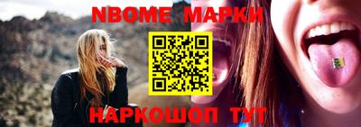 меф VHQ Абинск