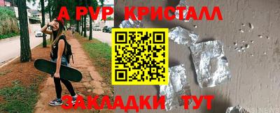 соль ск Азнакаево