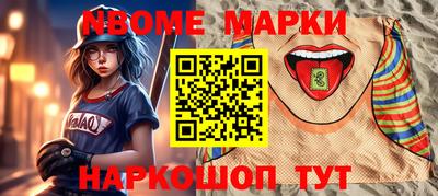 меф VHQ Абинск