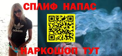 соль ск Азнакаево