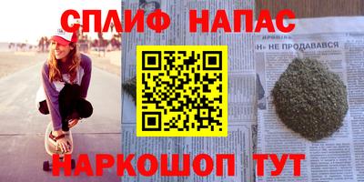 меф VHQ Абинск