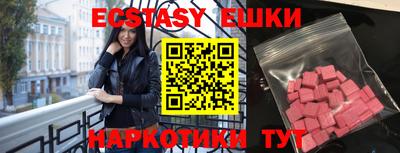 меф VHQ Абинск
