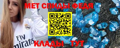 а пвп мука Абакан