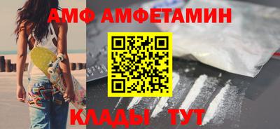 соль ск Азнакаево