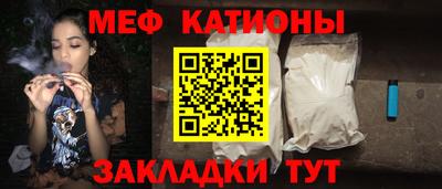 меф VHQ Абинск
