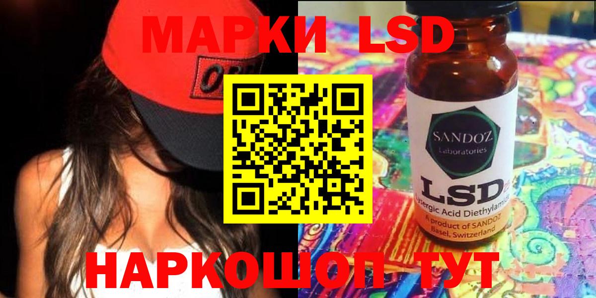 Алексеевка  LSD-25 экстази кислота  LSD-25 экстази ecstasy  Вход с VPN 