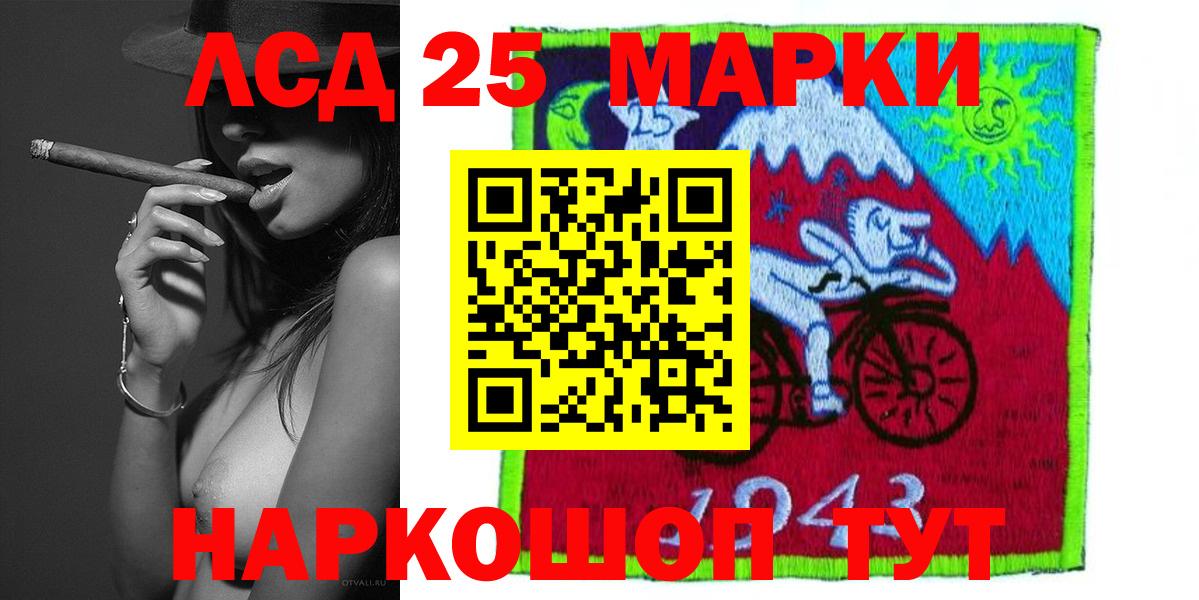 LSD-25 экстази ecstasy Алексеевка