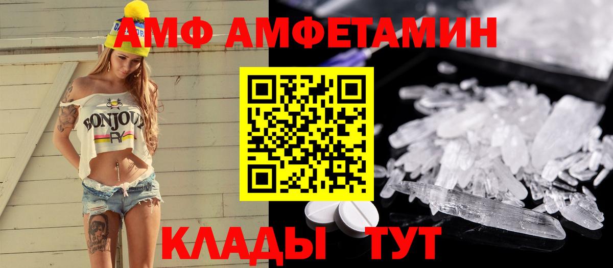 Метамфетамин пудра Алексеевка