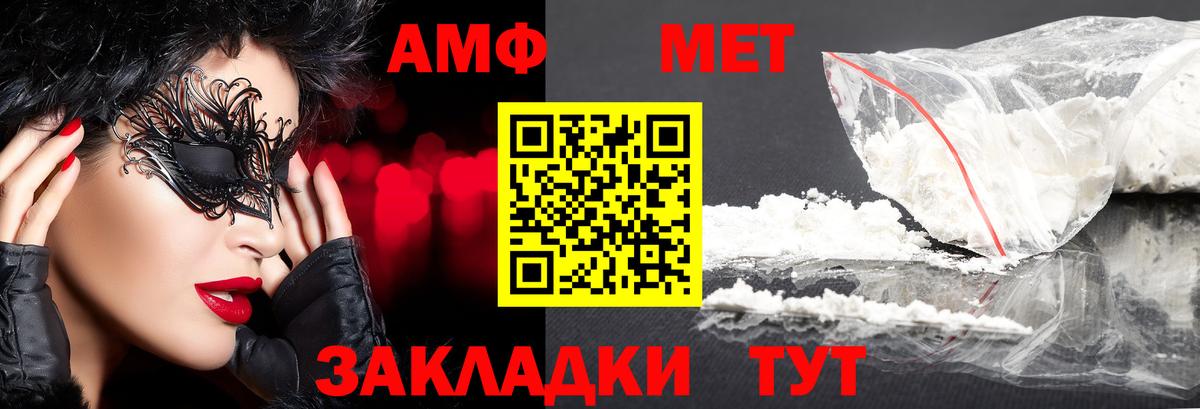 Алексеевка  Cocaine  Вход с VPN  ГАШ  Альфа ПВП СОЛЬ   МЕФ кристаллы  Мефедрон  Марихуана  Как найти закладки? 